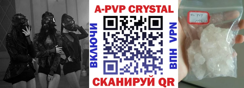 Где найти наркотики Псков Галлюциногенные грибы Бутират Гашиш KRAKEN ТОР А ПВП Бошки Шишки