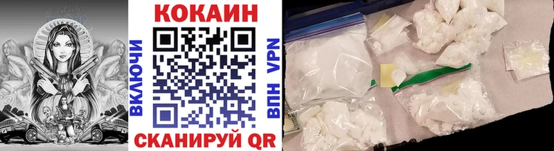 КОКАИН Эквадор даркнет Telegram Псков магазин продажи