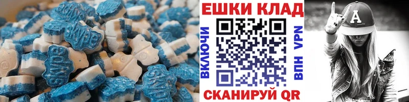 Экстази mix  Псков 