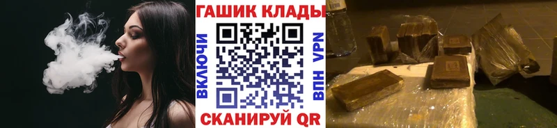 Гашиш индика сатива  сайты даркнета Telegram  Псков  MEGA ТОР 