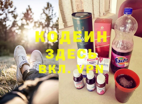 дистиллят марихуана Абинск