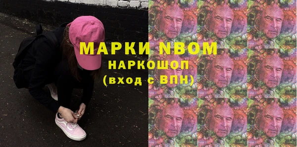 дистиллят марихуана Абинск