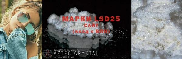марки lsd Абдулино