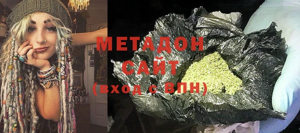 MDMA Абаза