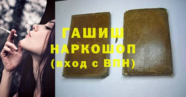 дистиллят марихуана Абинск
