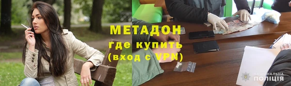 дистиллят марихуана Абинск