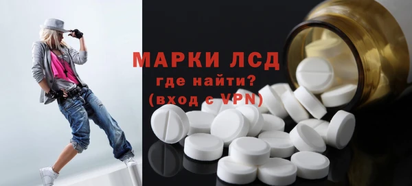 марки lsd Абдулино