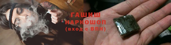 дистиллят марихуана Абинск