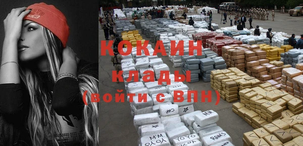 MDMA Абаза