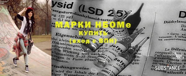 MDMA Абаза