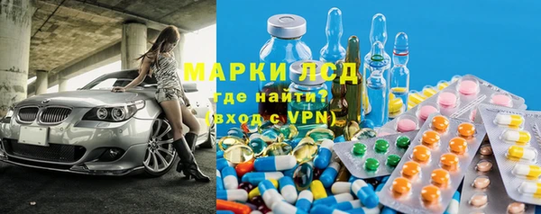 марки lsd Абдулино