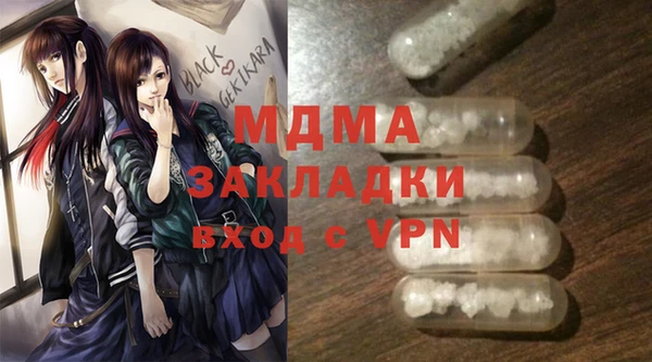 марки lsd Абдулино
