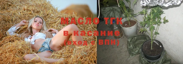 марки lsd Абдулино