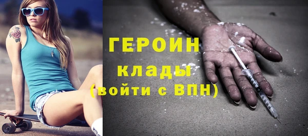 дистиллят марихуана Абинск