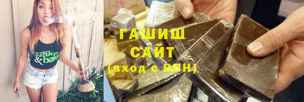 MDMA Абаза