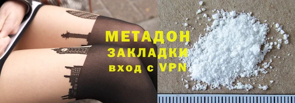 MDMA Абаза