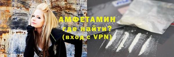 MDMA Абаза