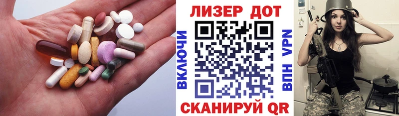 Лсд 25 экстази ecstasy  ссылка на мегу ССЫЛКА  Псков  продажа наркотиков 