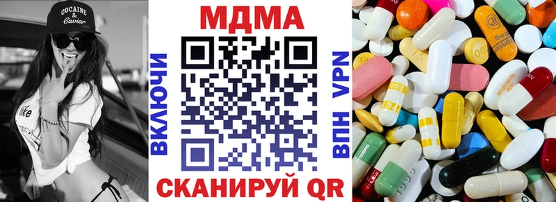 MDMA молли  KRAKEN ССЫЛКА  Псков 