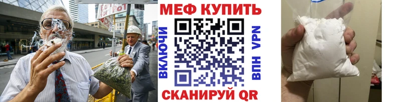 МЕФ мука  Псков 