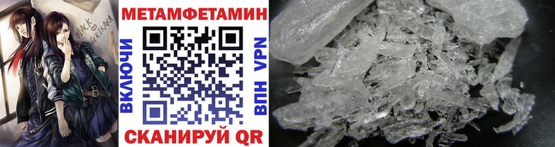 Первитин винт Псков