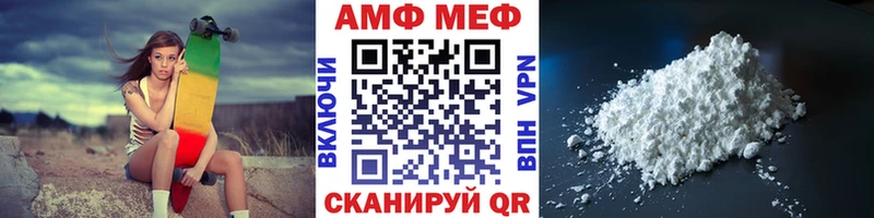 МЕТАМФЕТАМИН винт  Псков 