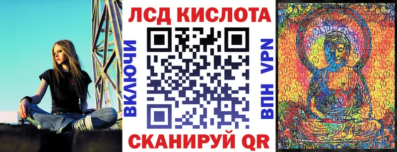Марки 25I-NBOMe 1500мкг дарк нет телеграм Псков