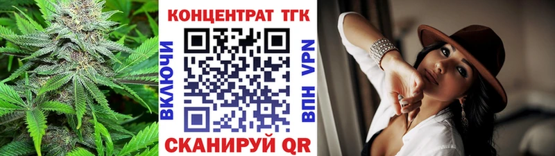 ТГК гашишное масло  Псков 