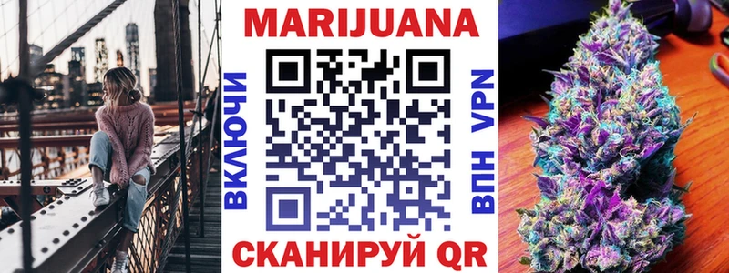 Марихуана THC 21%  купить наркотики сайты  Псков 